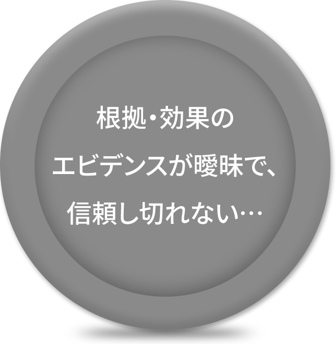 主観的で曖昧な 表現での解説で、曖昧な理解になってしまう
